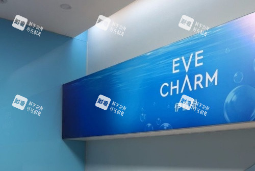 淮安华美整形伊肤泉海报示意图 淮安华美整形伊肤泉海报示意图