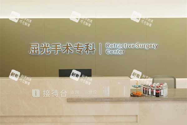 南宁普瑞眼科医院屈光手术专科