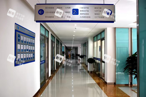 兰州华厦眼科走廊环境图 兰州华厦眼科走廊环境图