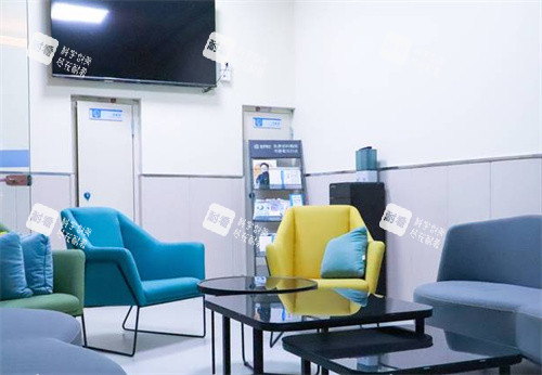 兰州普瑞眼科医院休息室 兰州普瑞眼科医院休息室