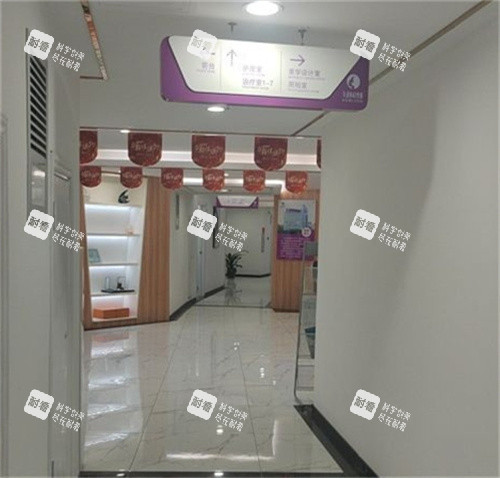 珠海九龙整形走廊图片