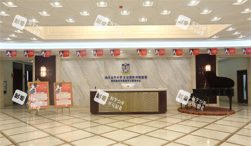 南京友谊整形外科大厅的环境