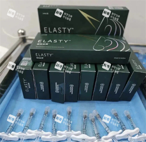 爱拉丝提小绿针多少钱