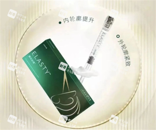 爱拉丝提小绿针好不好