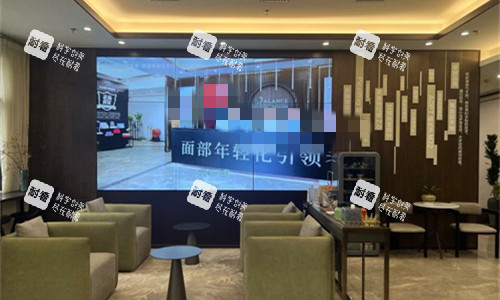 北京加减美整形沙发展示图