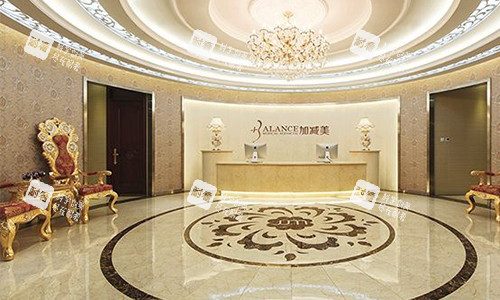 北京加减美医疗美容门诊前台 北京加减美医疗美容门诊前台