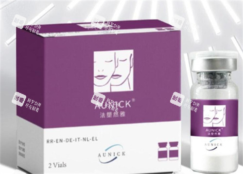 塑然雅童颜针多少钱