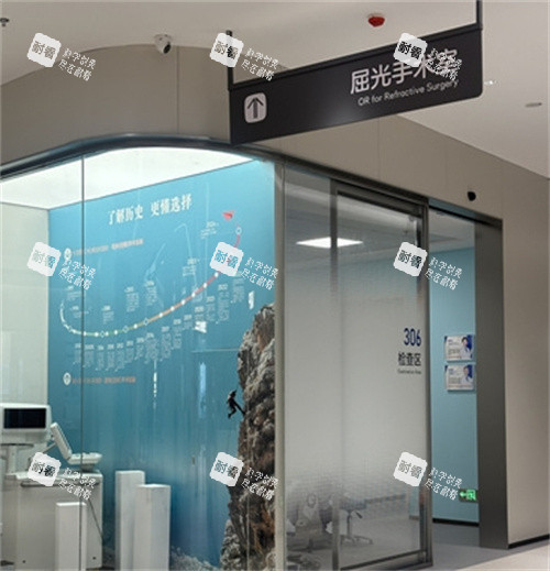 宁波爱尔眼科屈光手术室