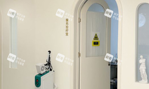 北京黄寺的激光治疗室