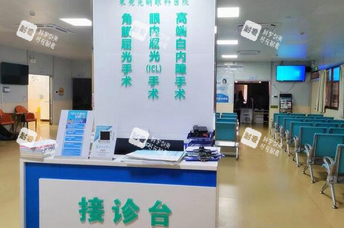 东莞光明眼科医院照片图 东莞光明眼科医院照片图