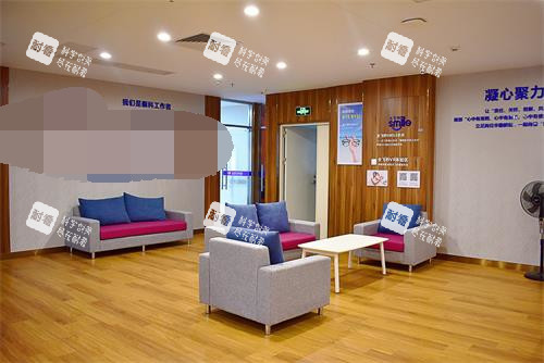 东莞华厦眼科休息区环境