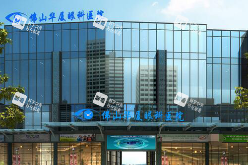 佛山华厦眼科医院外观