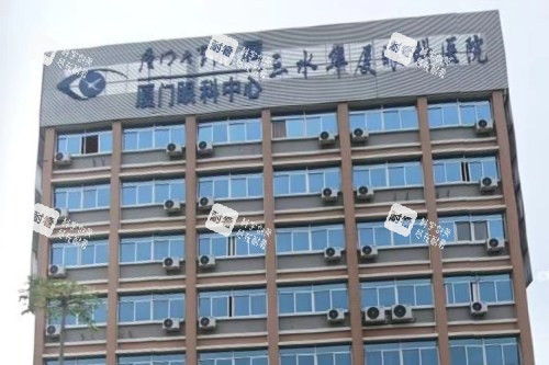 佛山三水华厦眼科医院大楼