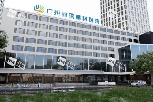 广州普瑞眼科医院大楼照