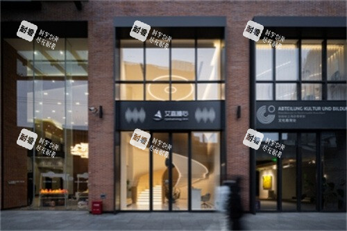 上海艾嘉瞳心眼科医院外景