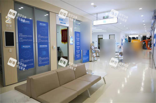 广州普瑞眼科医院候诊区
