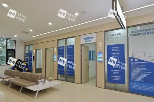 广州普瑞眼科医院治疗室