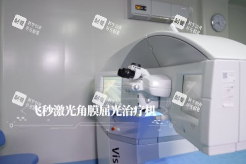 河源爱尔眼科医院飞秒激光角膜治疗机