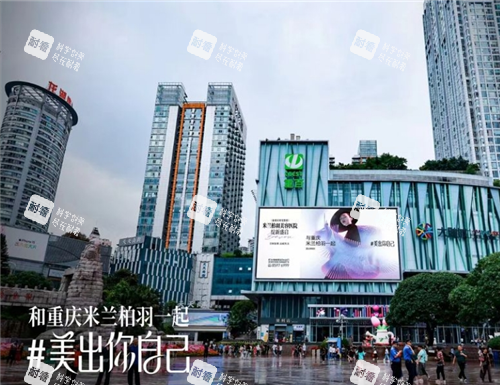 重庆米兰柏羽时光整形外观图