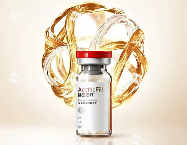 臻爱塑菲好不好