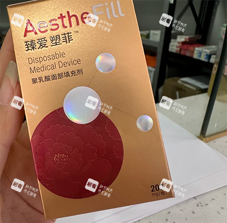 臻爱塑菲可不可靠