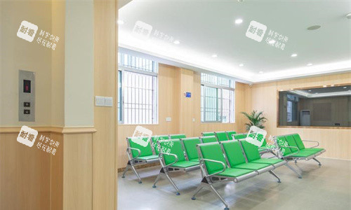 梅州爱明眼科休息区