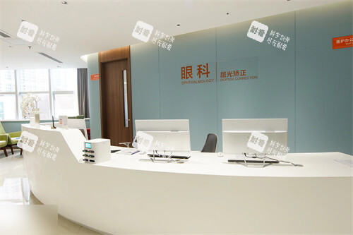 深圳博爱曙光眼科医院前台 深圳博爱曙光眼科医院前台