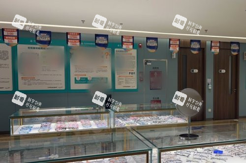 深圳博爱曙光眼科医院配镜区 深圳博爱曙光眼科医院配镜区