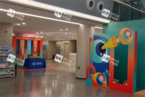 深圳普瑞眼科（星耀店）打卡区