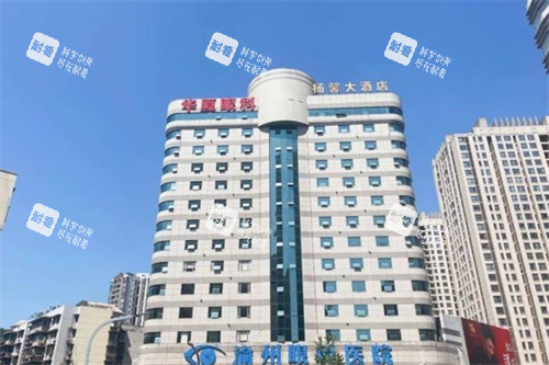 重庆华厦渝州眼科医院外景图 重庆华厦渝州眼科医院外景图