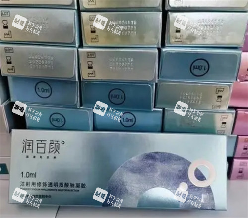 润百颜玻尿酸 润百颜玻尿酸