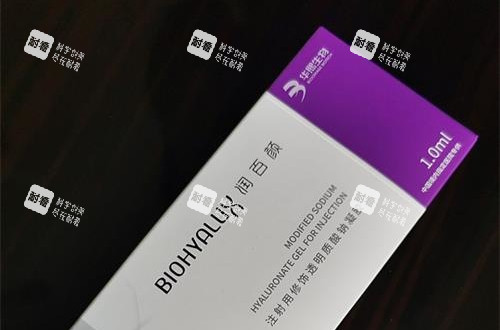 国产润百颜玻尿酸 国产润百颜玻尿酸