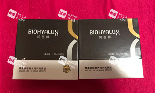 润百颜产品图 润百颜产品图