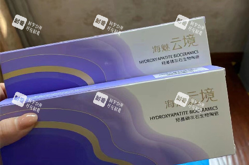 海魅云境包装图