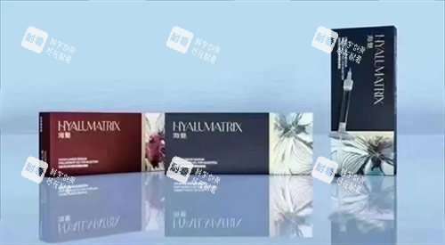 海魅玻尿酸类型实拍图 海魅玻尿酸类型实拍图