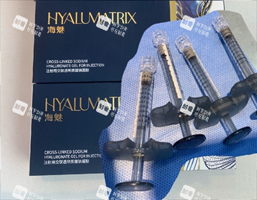 海魅玻尿酸实拍图 海魅玻尿酸实拍图