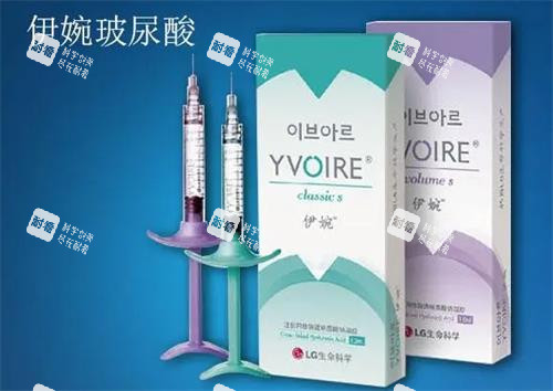 伊婉玻尿酸图片