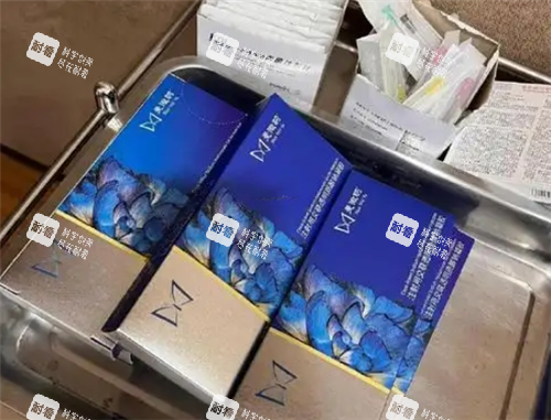曼微羽玻尿酸实拍图片