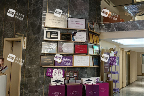 武汉光泽皇后医疗美容证书展示区