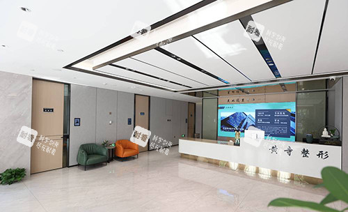 北京黄寺整形前台图