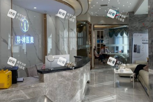 哈尔滨羽禅医疗美容前台区域