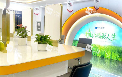 芜湖曙光植发走廊