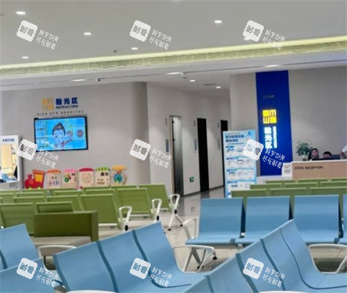 东莞爱尔眼科医院验光区