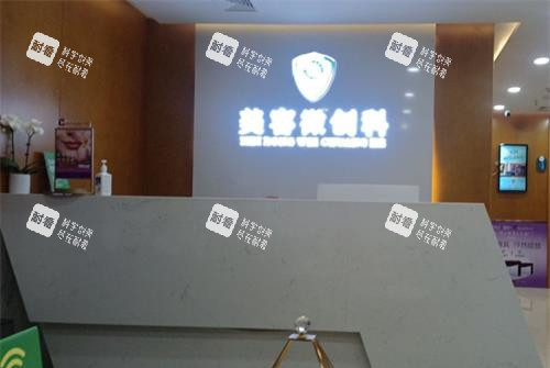 重庆军科整形医院美容微创科