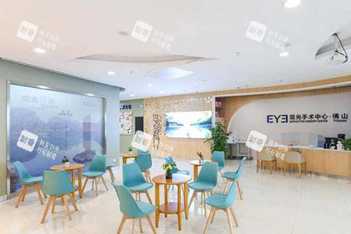 佛山爱尔眼科医院院内环境图