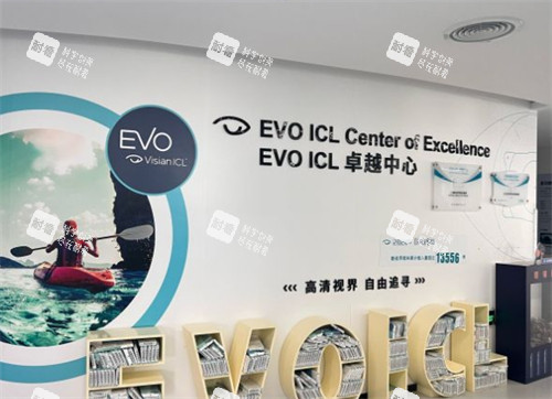 上海新视界眼科走廊环境图