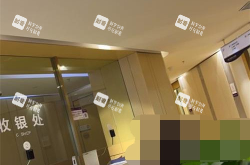 重庆华美整形医院收银处 重庆华美整形医院收银处