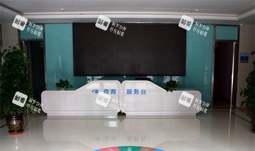 兰州华厦眼科医院服务台
