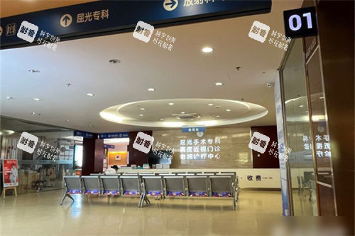 成都新视界眼科医院环境图