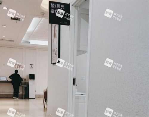 西安画美整形照光区